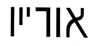 Trademark logo