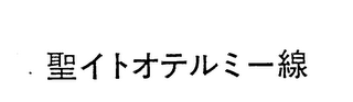 Trademark logo