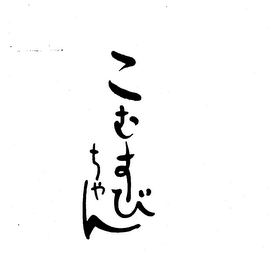 Trademark