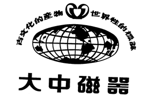 Trademark logo