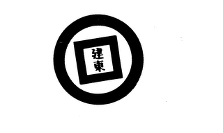 Trademark logo