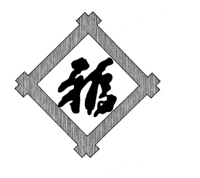 Trademark logo