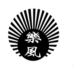 Trademark logo