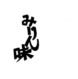 Trademark logo