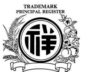 Trademark logo