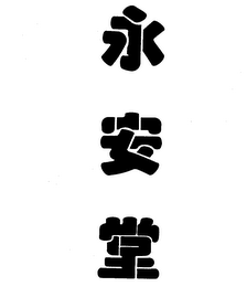 Trademark logo