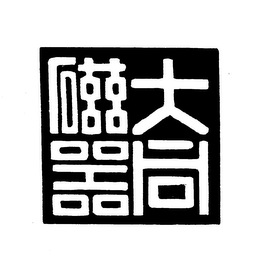 Trademark logo