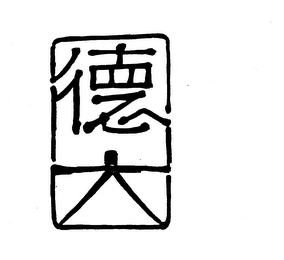 Trademark