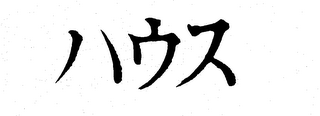 Trademark