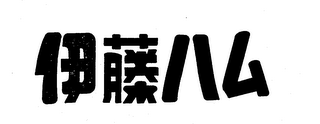 Trademark logo