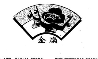 Trademark logo