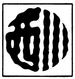 Trademark logo