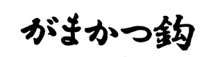 Trademark logo