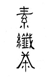 Trademark logo