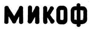 Trademark logo