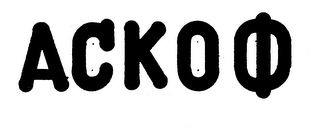 Trademark logo