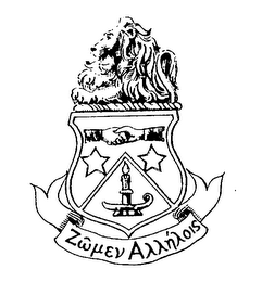 Trademark logo