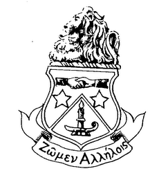 Trademark logo