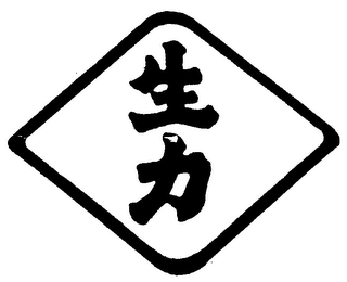 Trademark logo