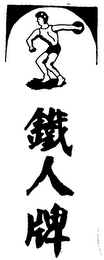 Trademark logo