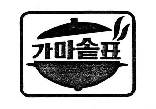 Trademark logo