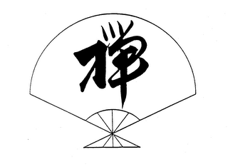 Trademark