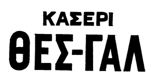 Trademark logo