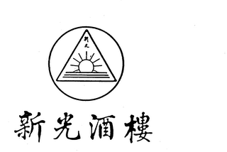 Trademark logo