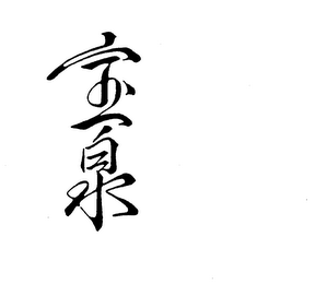 Trademark