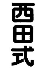 Trademark logo