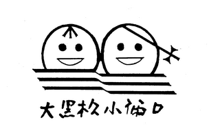 Trademark logo