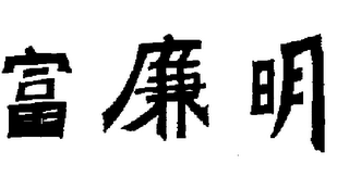 Trademark logo