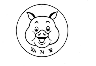 Trademark