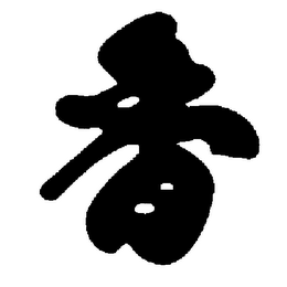 Trademark