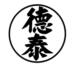 Trademark