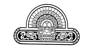 Trademark logo