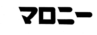 Trademark