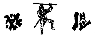 Trademark logo