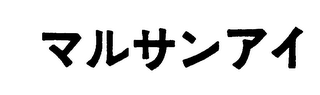 Trademark logo