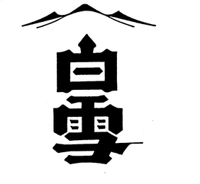 Trademark logo