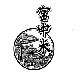 Trademark logo