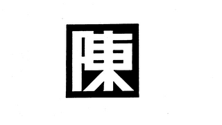 Trademark