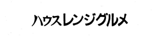 Trademark logo