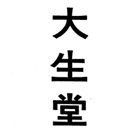 Trademark logo