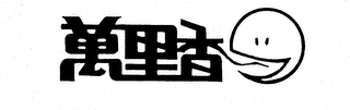 Trademark