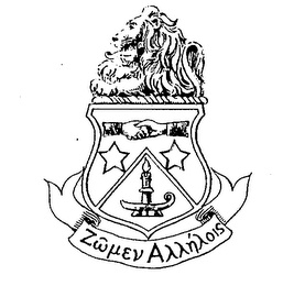 Trademark logo