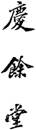 Trademark logo