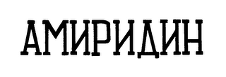 Trademark logo