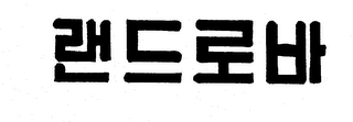 Trademark logo