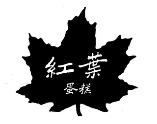 Trademark